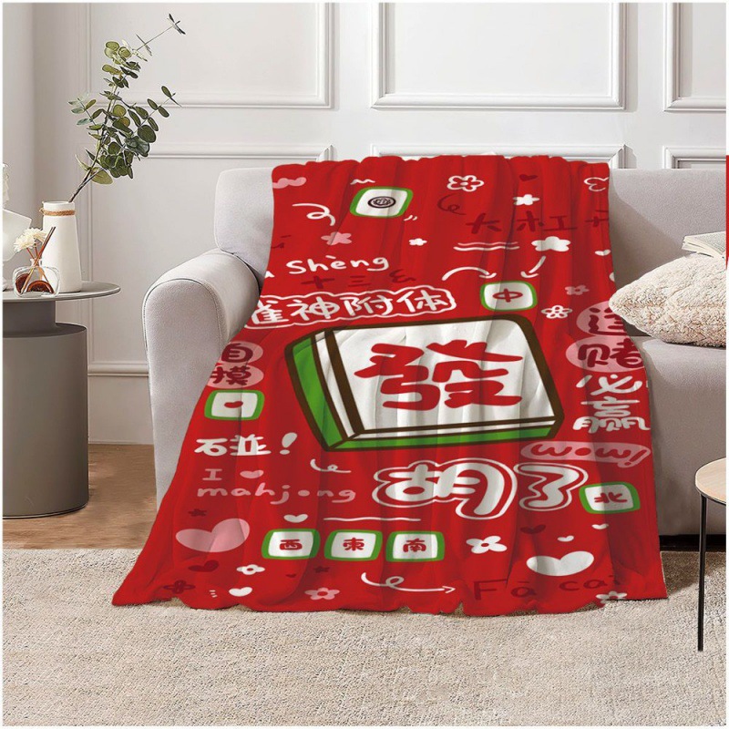 Home Textiles Trends - Tendenza culturale cinese Parole in poliestere